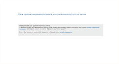 Desktop Screenshot of parikmaxer.tv